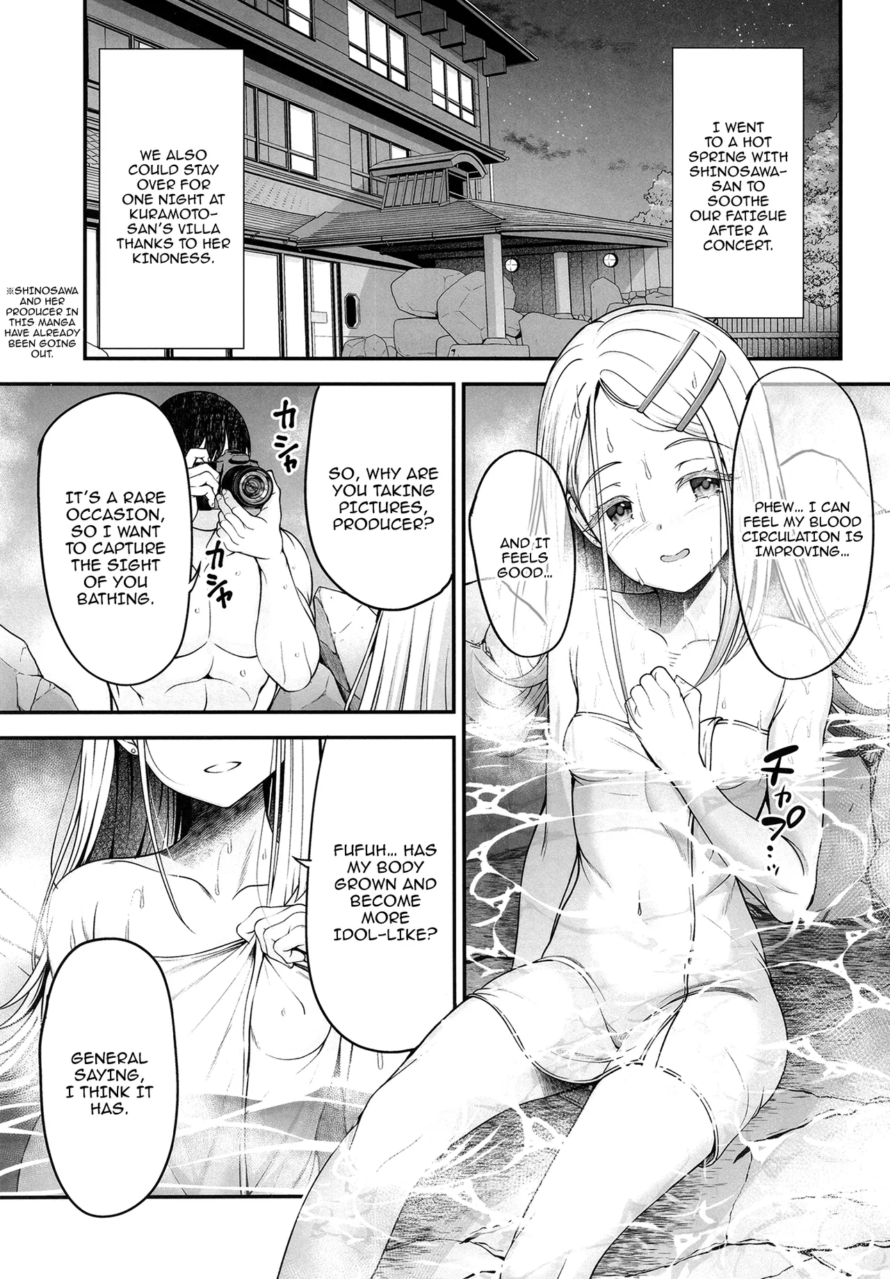 Shinosawa Hiro to Onsen de Kimochi Yoku Naru Hon Chapter 1 - page 2