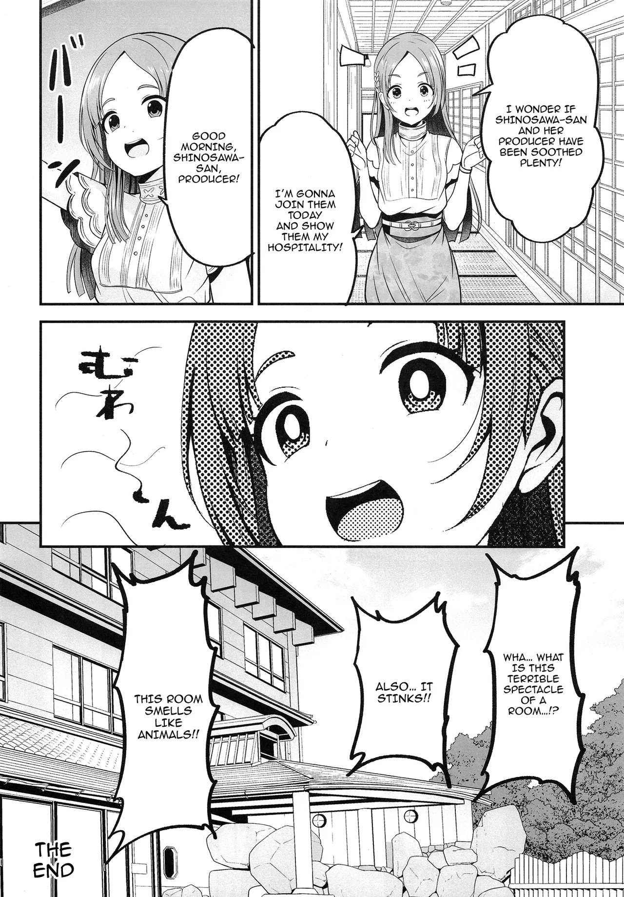 Shinosawa Hiro to Onsen de Kimochi Yoku Naru Hon Chapter 1 - page 25