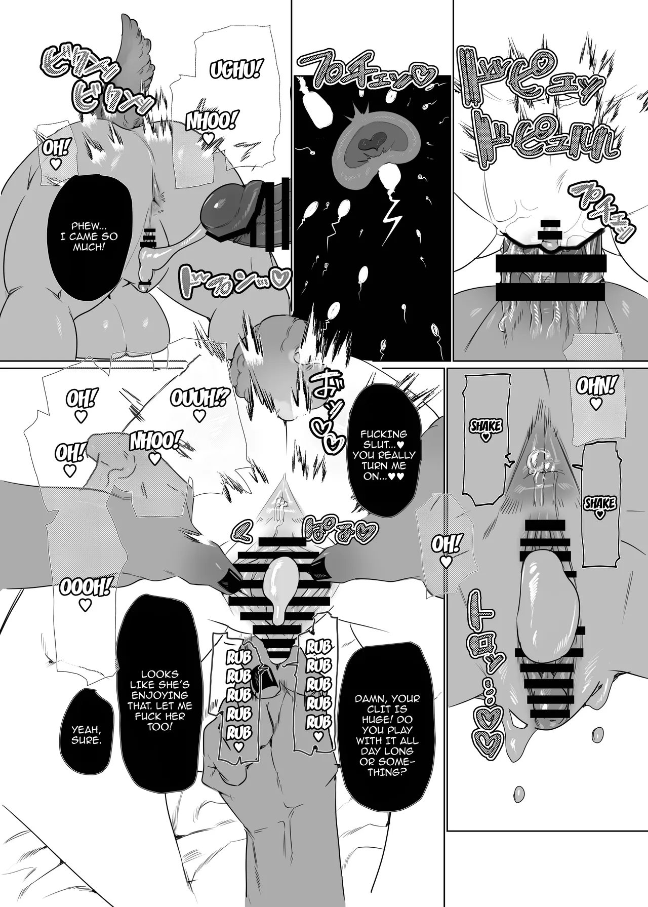 Onnanoko no Momotarou to Deka Tsuyo Oni-san Chapter 1 - page 12