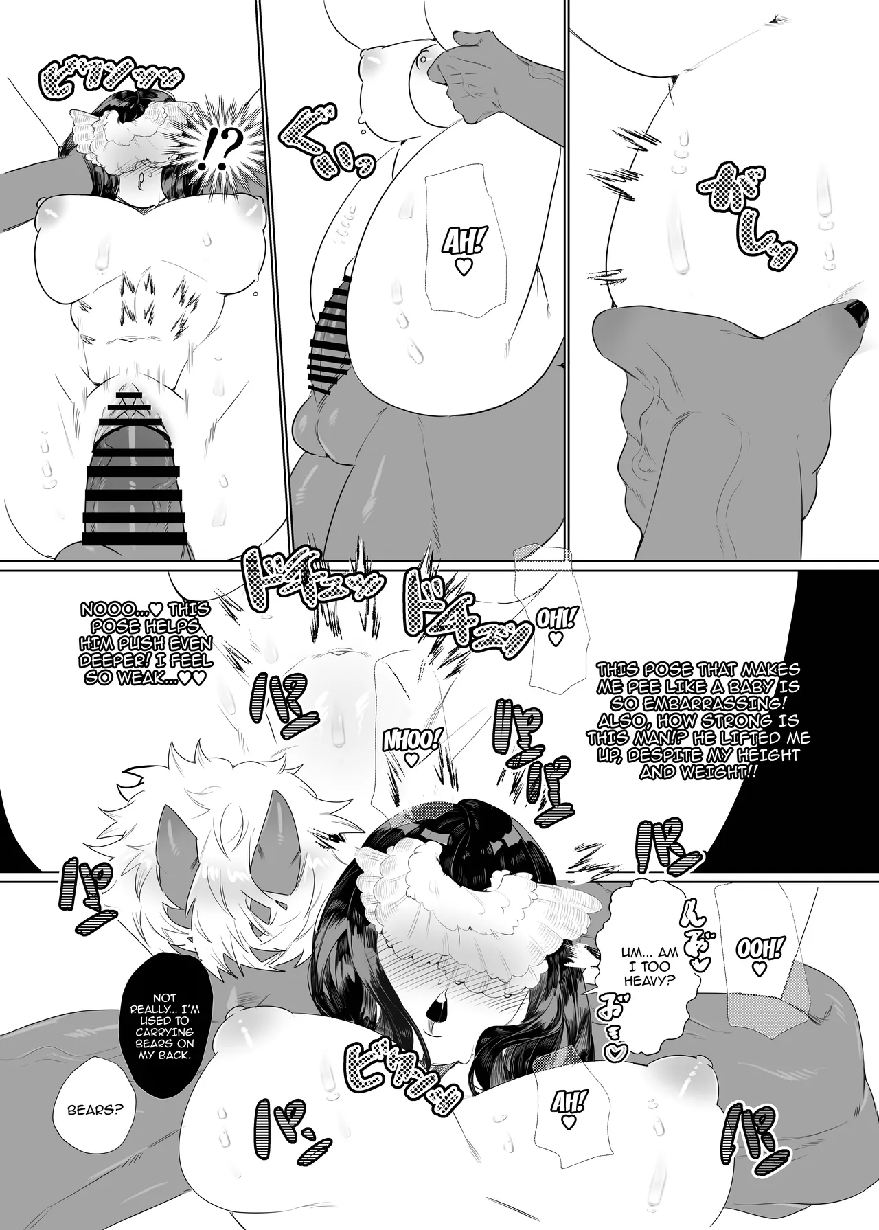 Onnanoko no Momotarou to Deka Tsuyo Oni-san Chapter 1 - page 22