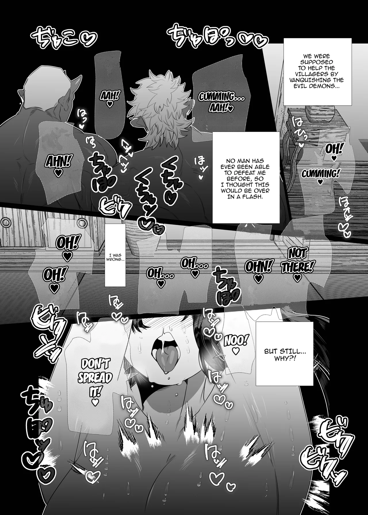 Onnanoko no Momotarou to Deka Tsuyo Oni-san Chapter 1 - page 6