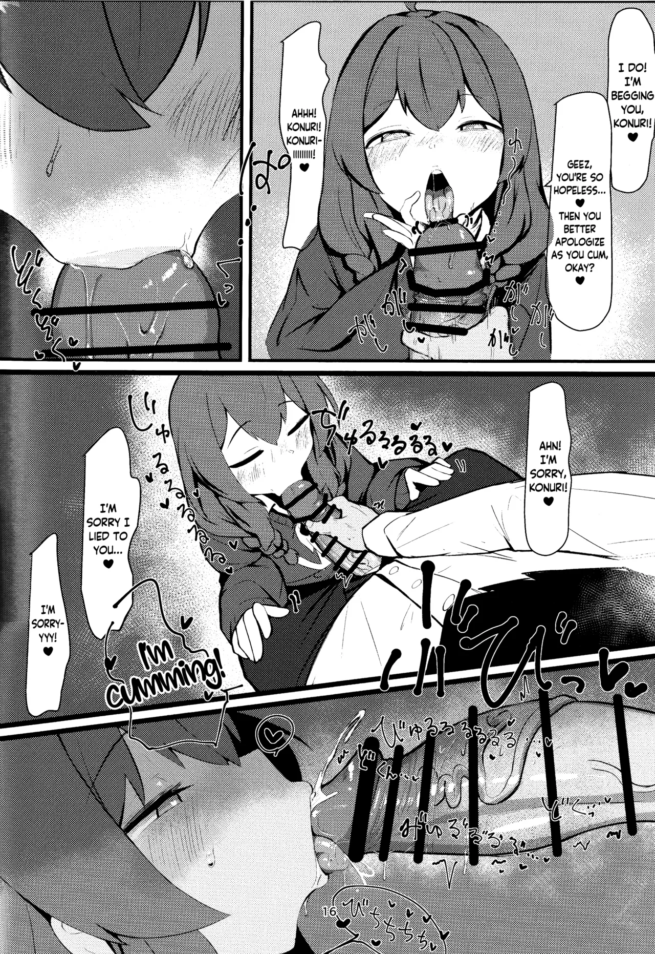 Namaiki Masegaki Konuri Maki Chapter 1 - page 15