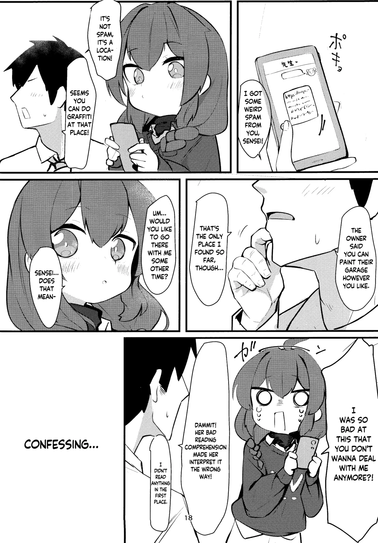 Namaiki Masegaki Konuri Maki Chapter 1 - page 17