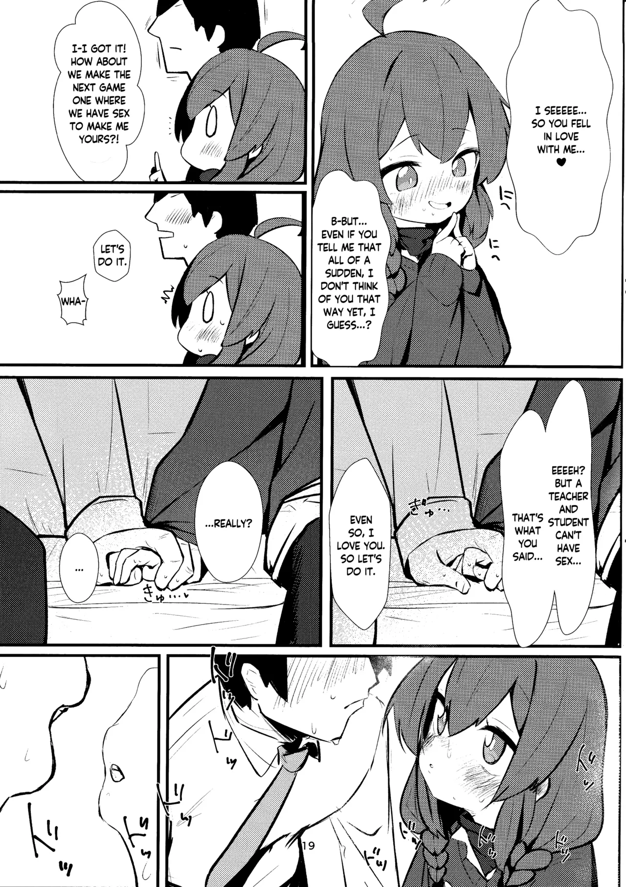 Namaiki Masegaki Konuri Maki Chapter 1 - page 18