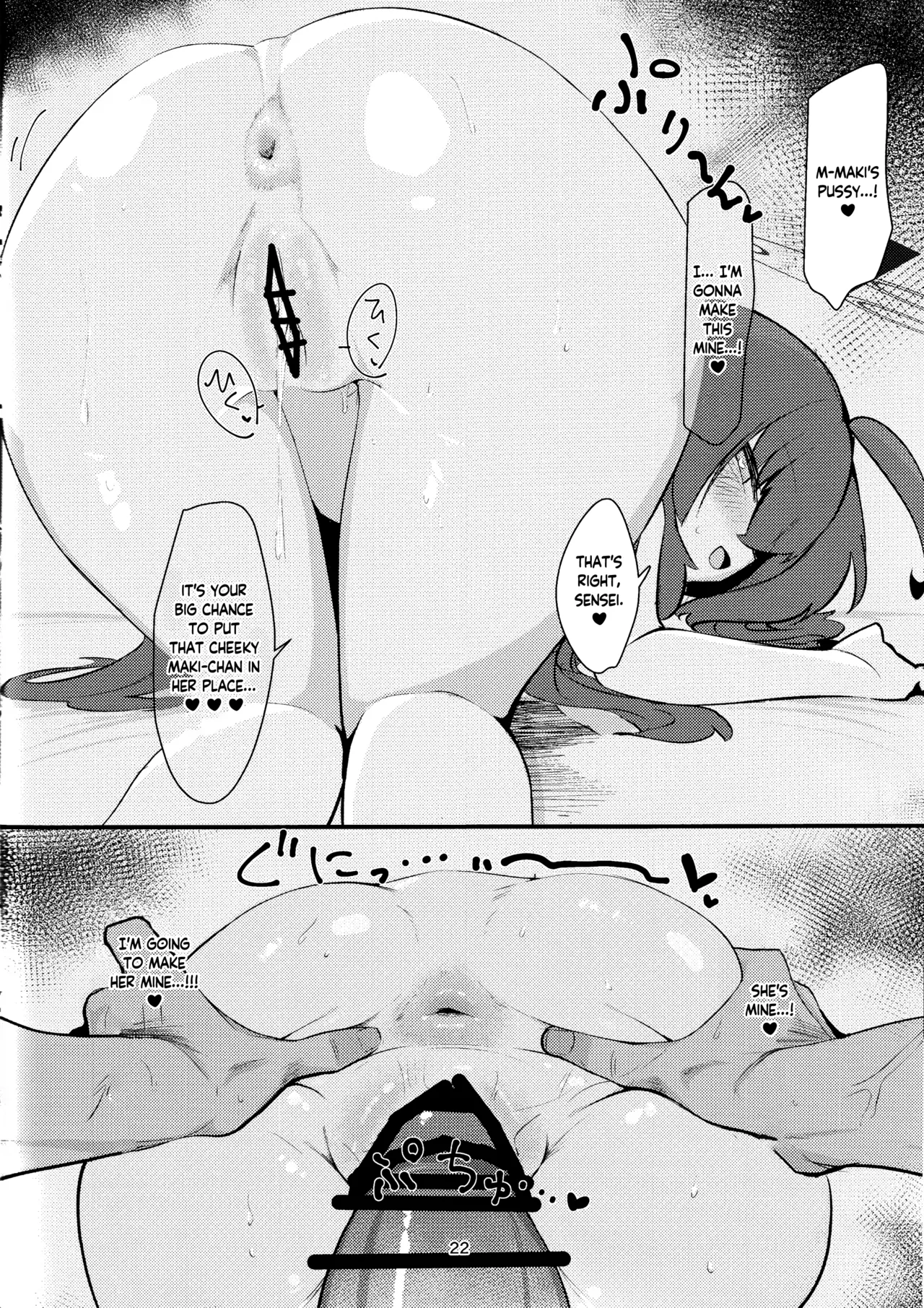 Namaiki Masegaki Konuri Maki Chapter 1 - page 21