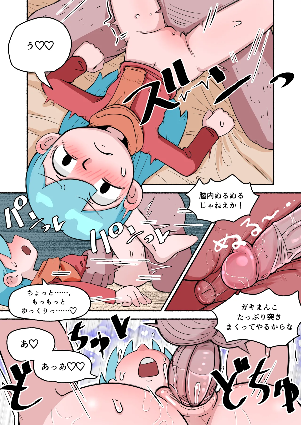 Hilda after school adventures 2 Chapter 1 - page 13
