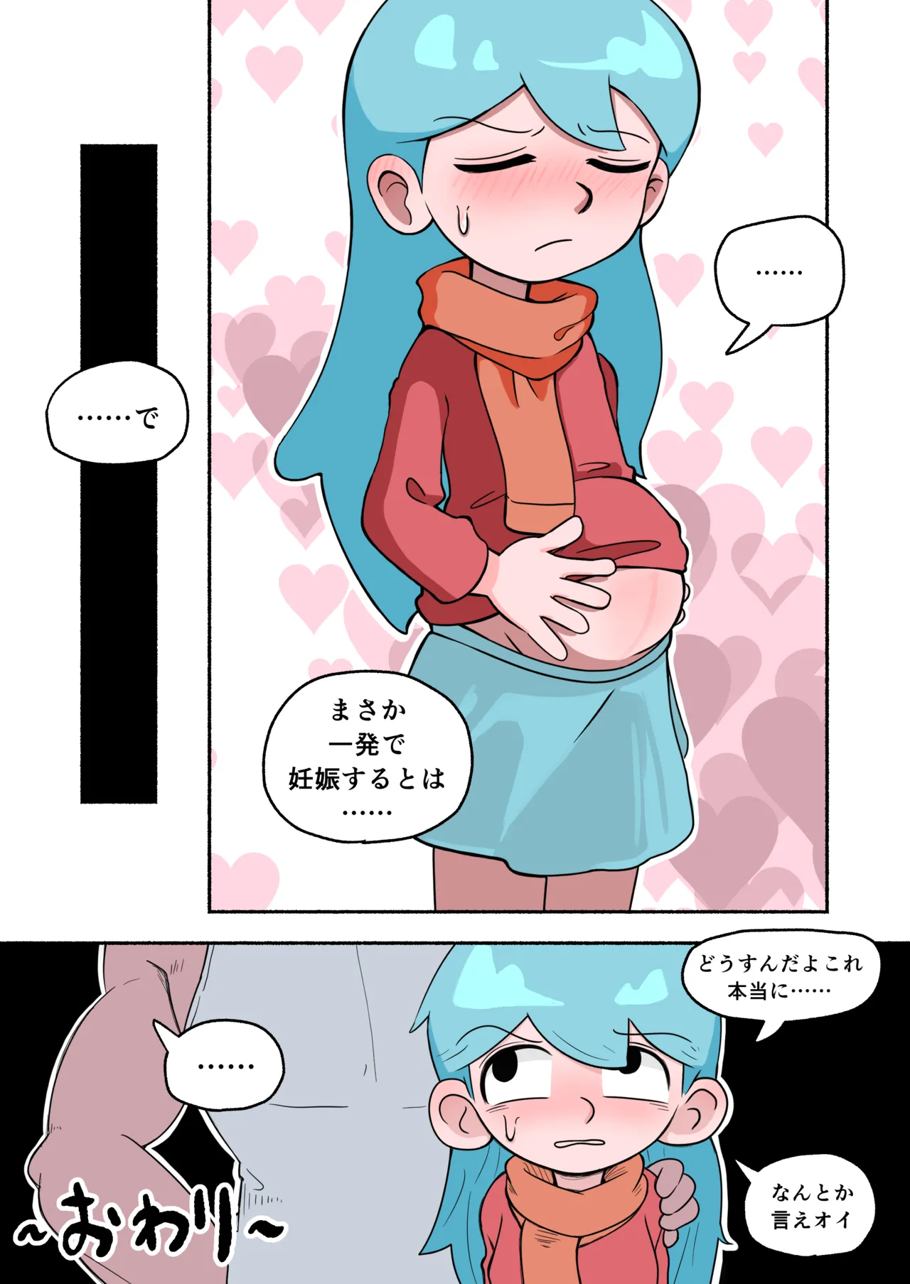 Hilda after school adventures 2 Chapter 1 - page 16