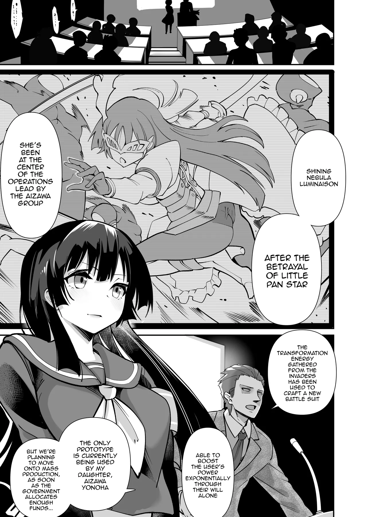 Seiun Rinki Luminaison Chapter 1 - page 14