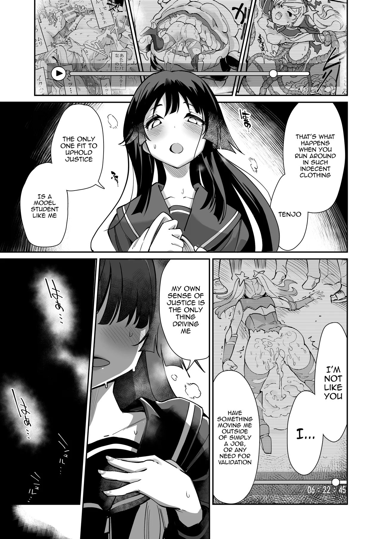 Seiun Rinki Luminaison Chapter 1 - page 18