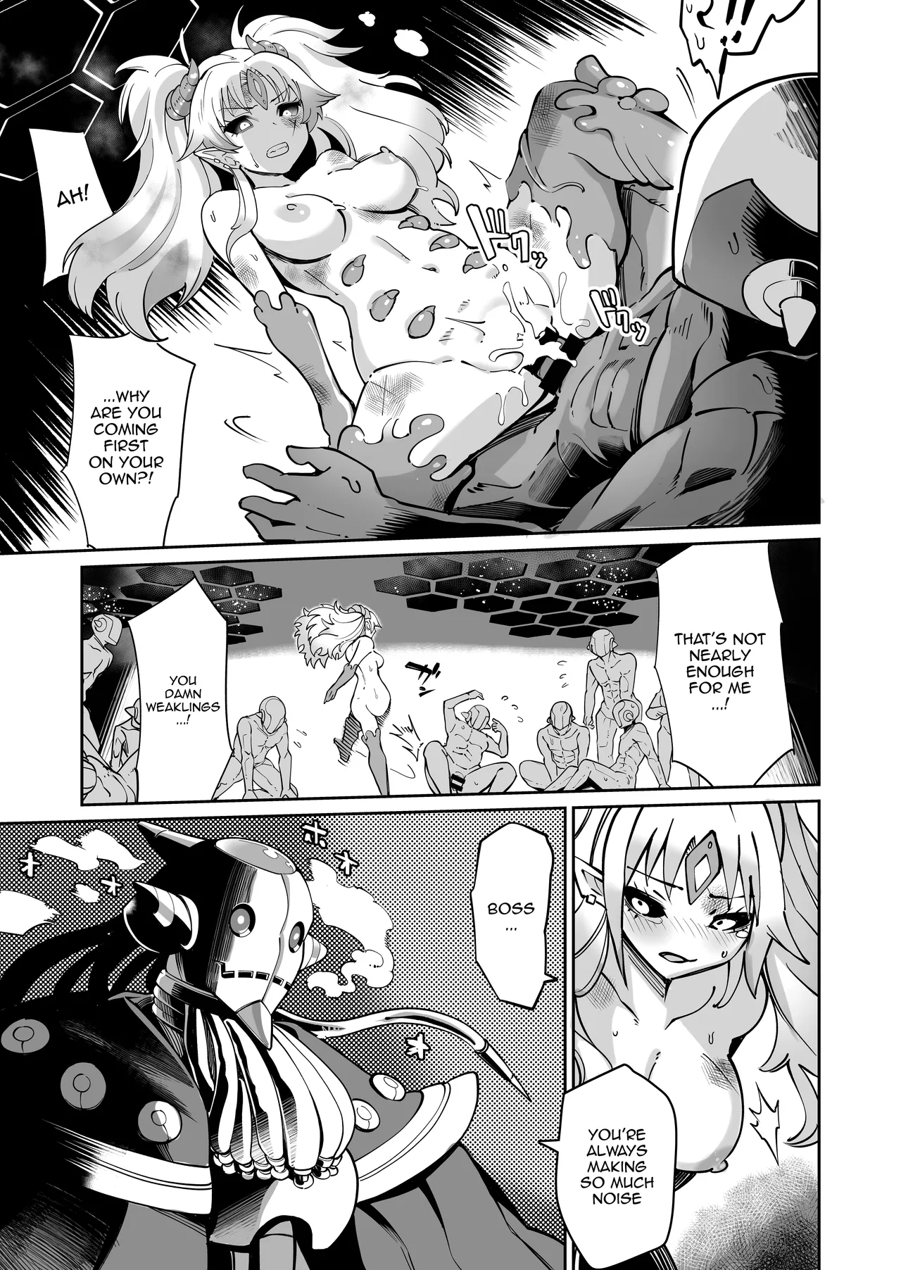 Seiun Rinki Luminaison Chapter 1 - page 22