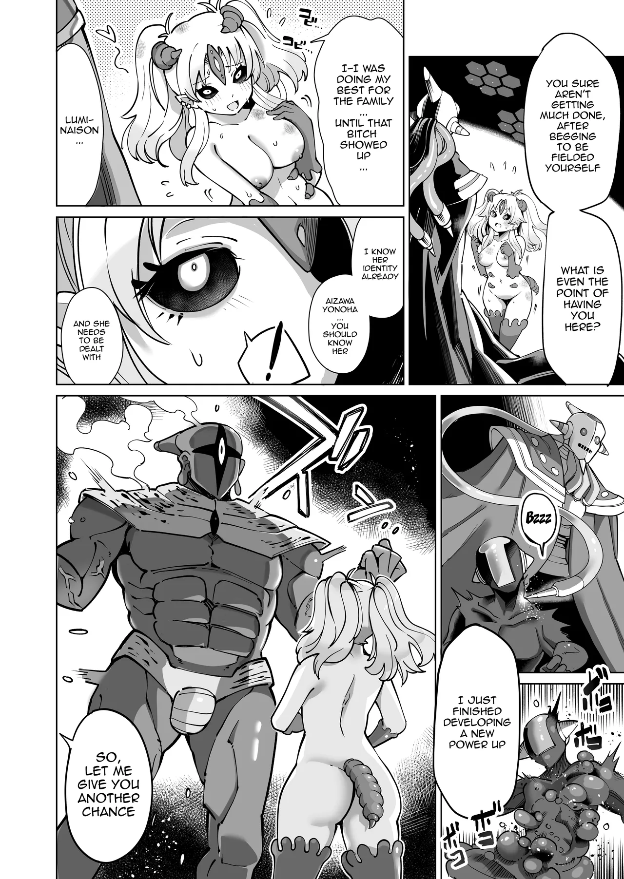 Seiun Rinki Luminaison Chapter 1 - page 23