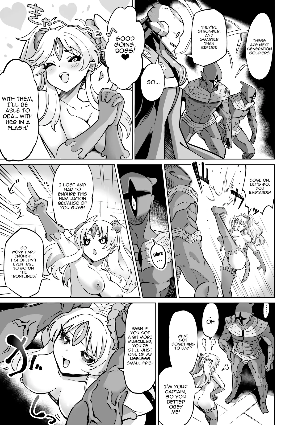 Seiun Rinki Luminaison Chapter 1 - page 24