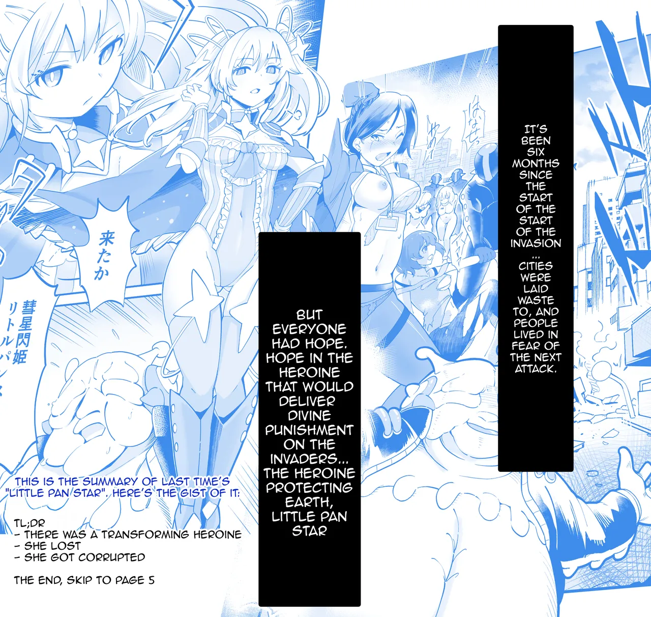 Seiun Rinki Luminaison Chapter 1 - page 4