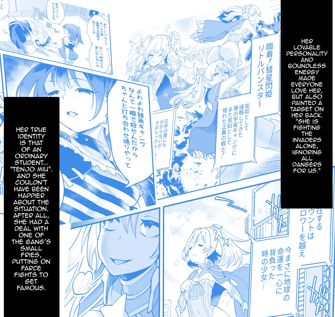 Seiun Rinki Luminaison Chapter 1 - page 5