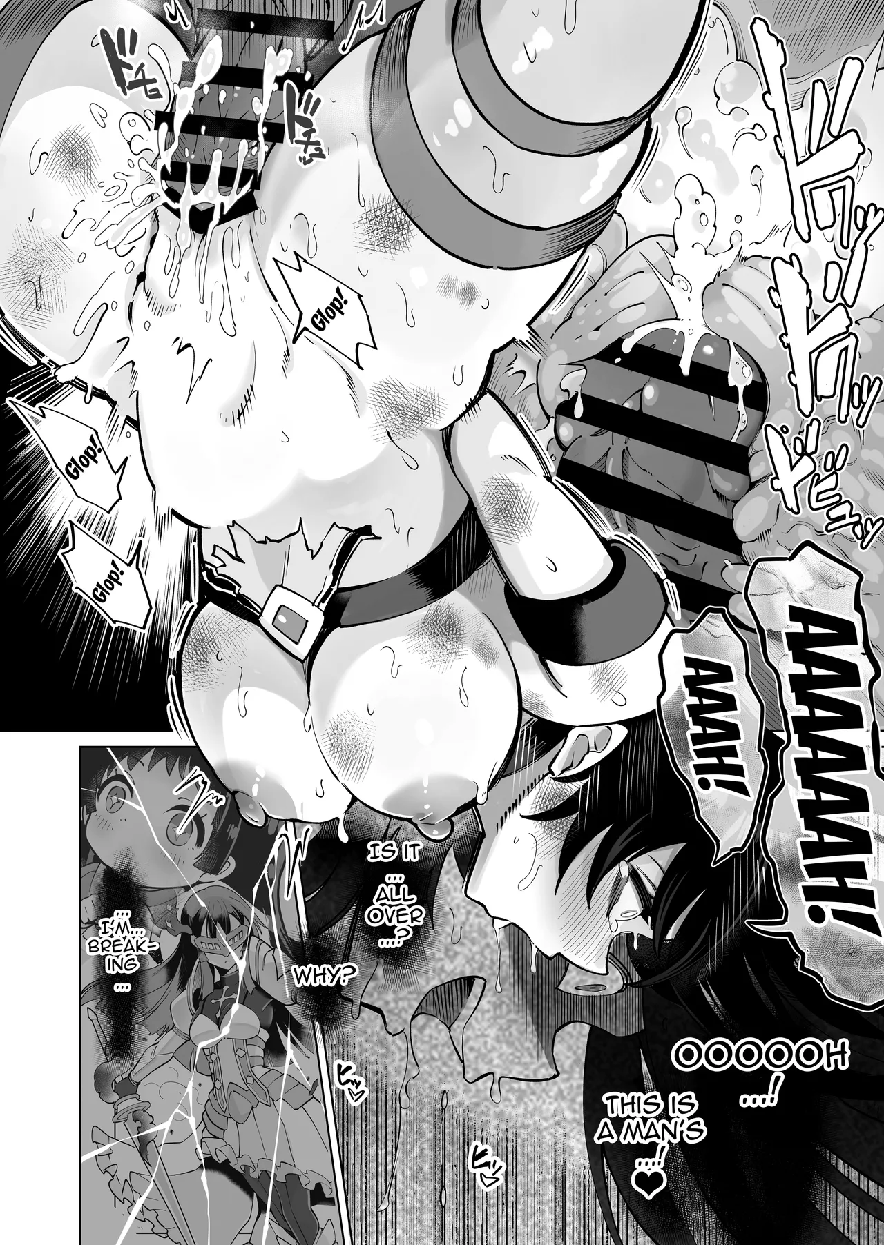 Seiun Rinki Luminaison Chapter 1 - page 54