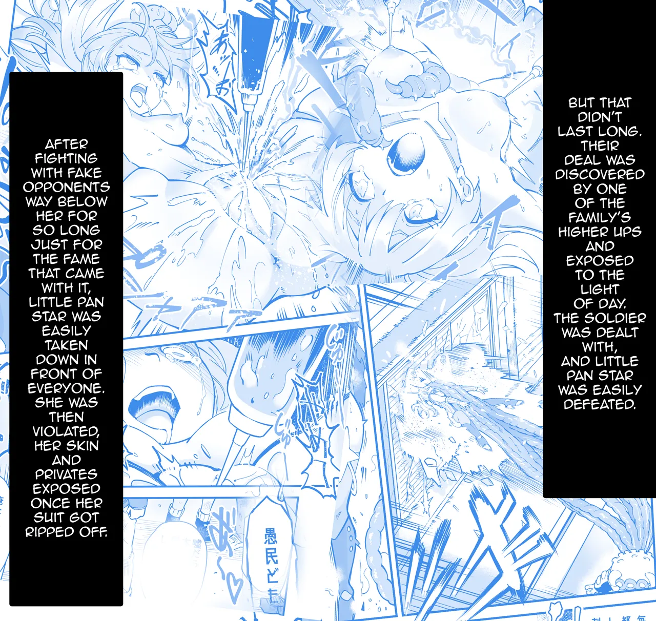 Seiun Rinki Luminaison Chapter 1 - page 6