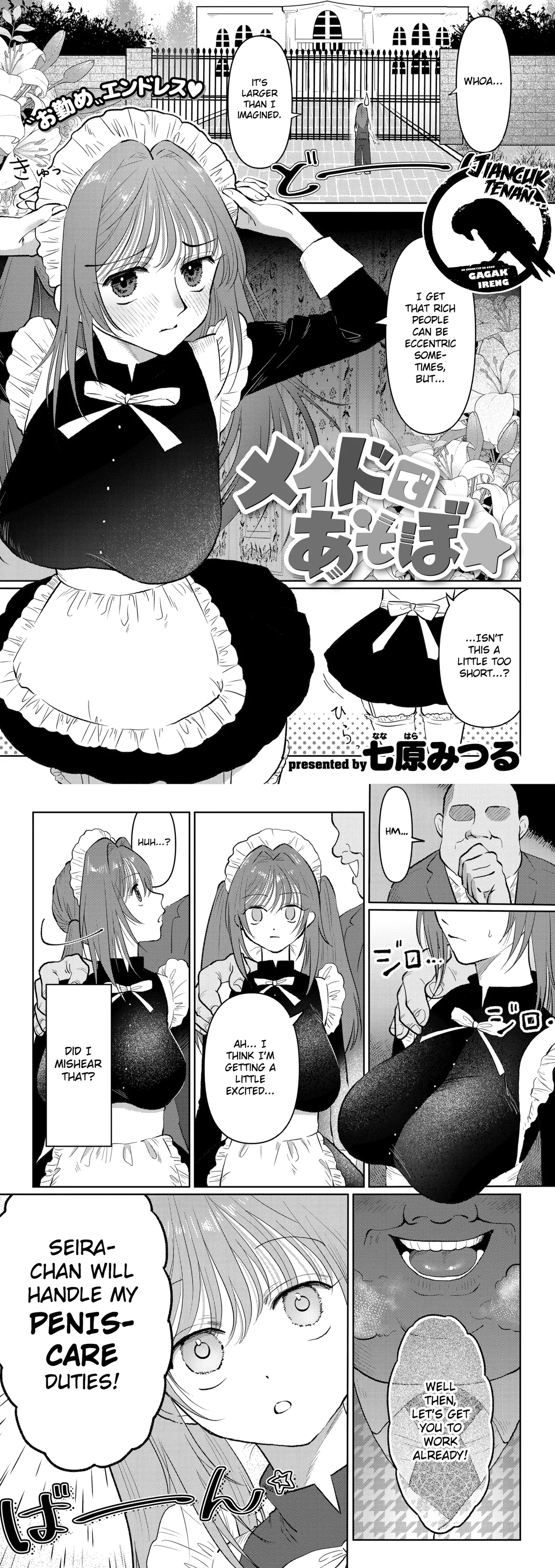 Neko Musume Masshigura Chapter 1 - page 34