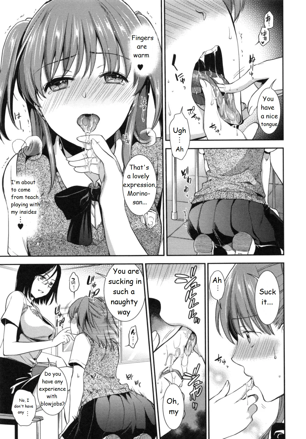 Ferasshu!   Hentai Chapter 1 - page 5
