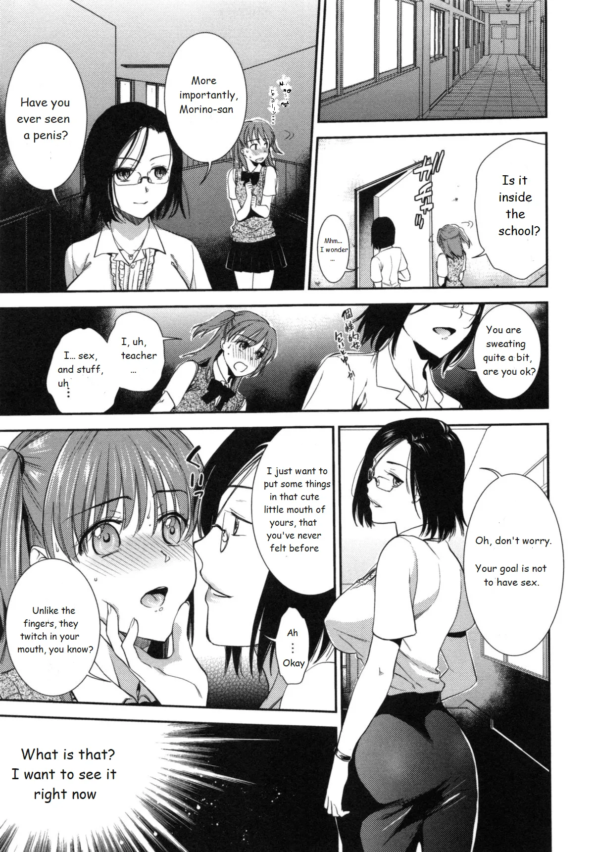 Ferasshu!   Hentai Chapter 1 - page 7