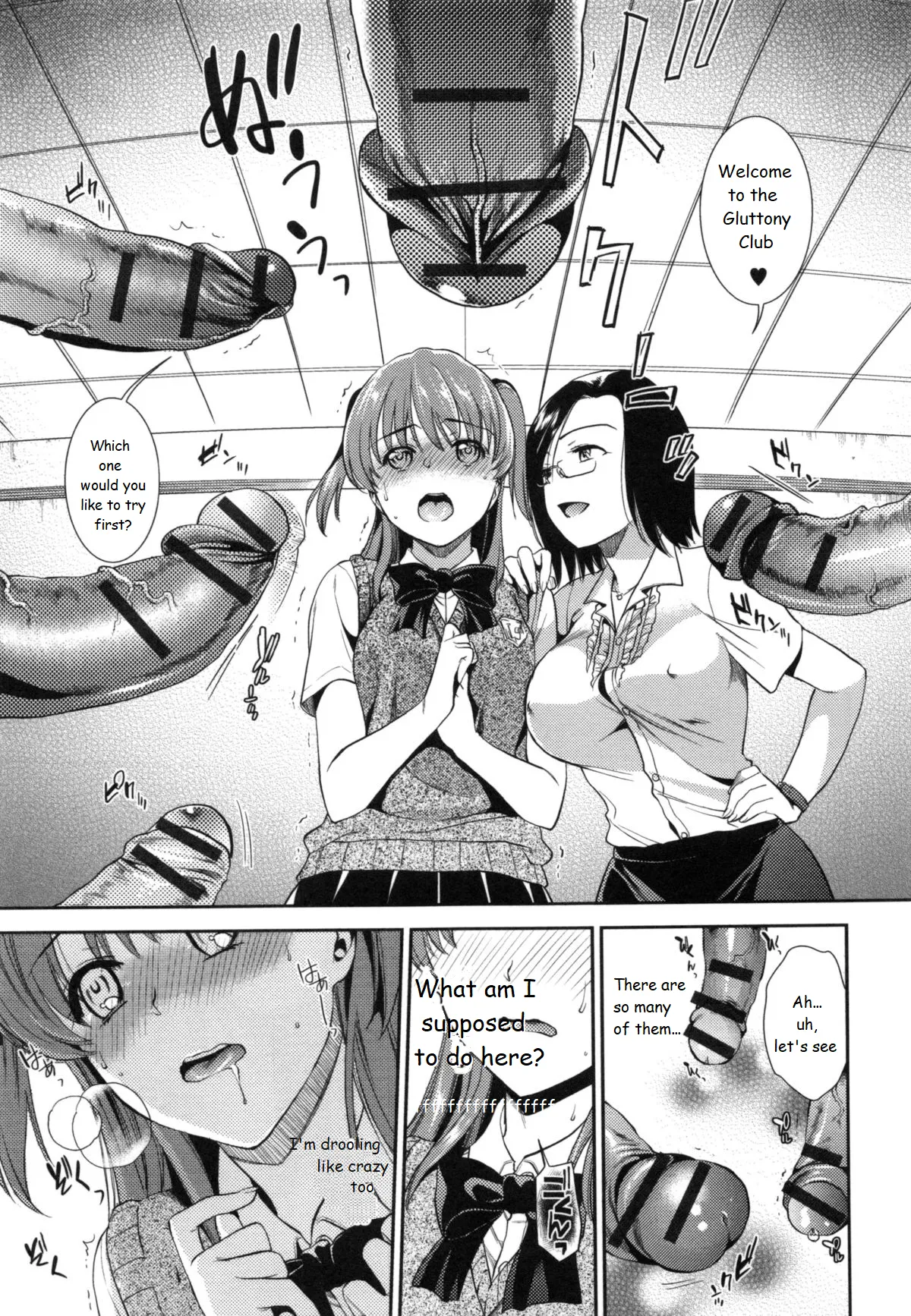 Ferasshu!   Hentai Chapter 1 - page 9