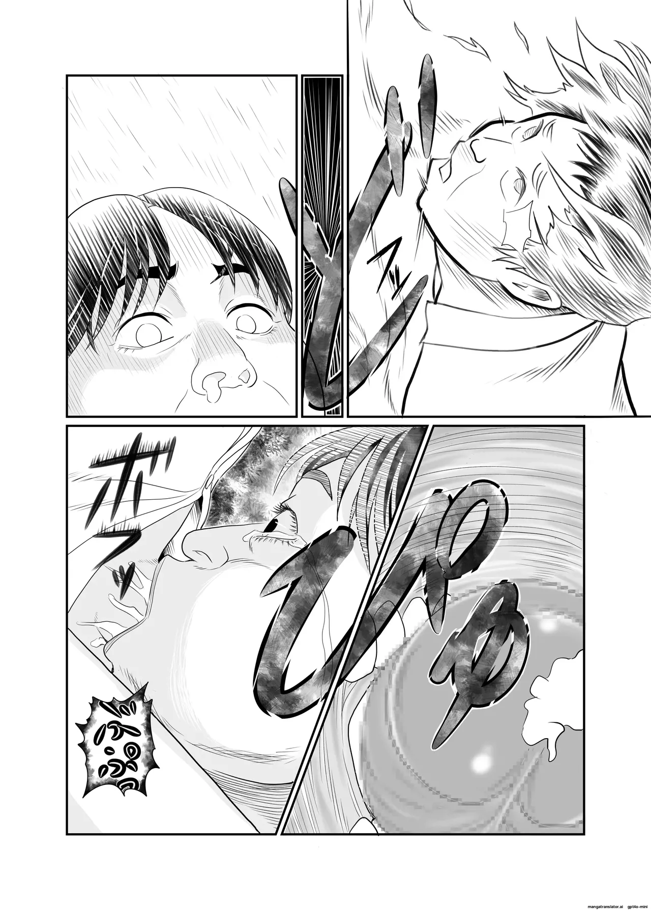 Jukujo no Okuchi Chapter 1 - page 11