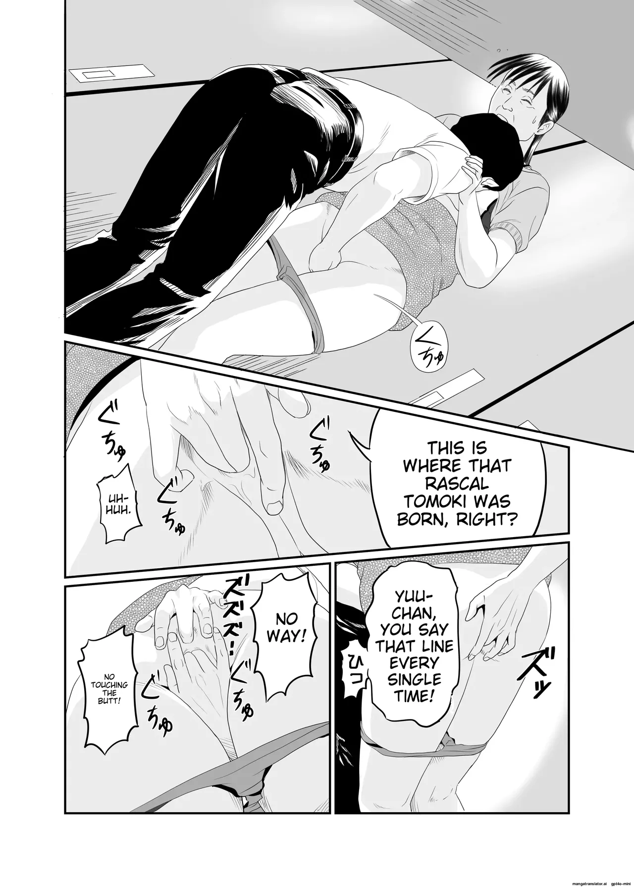 Jukujo no Okuchi Chapter 1 - page 32