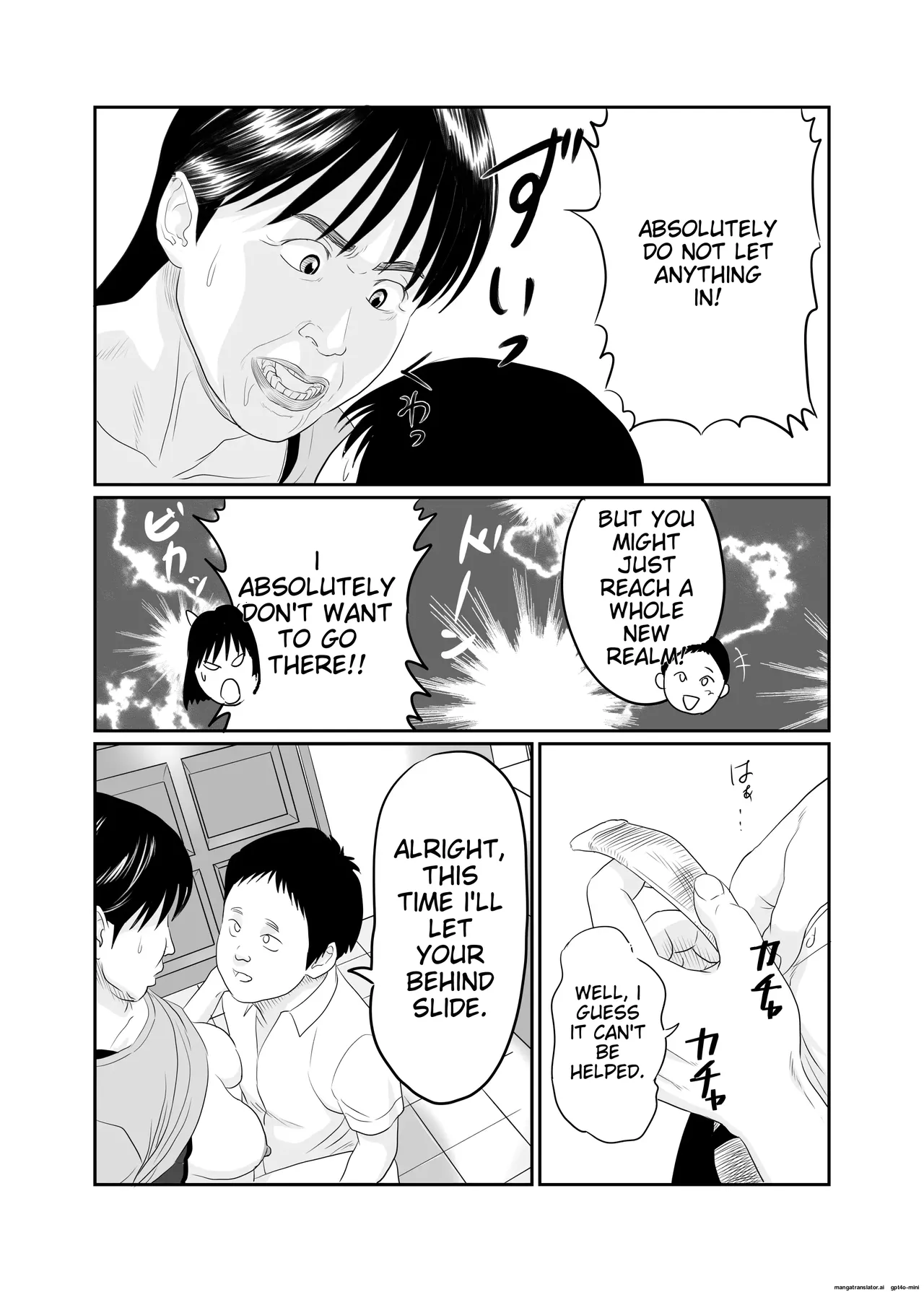 Jukujo no Okuchi Chapter 1 - page 37