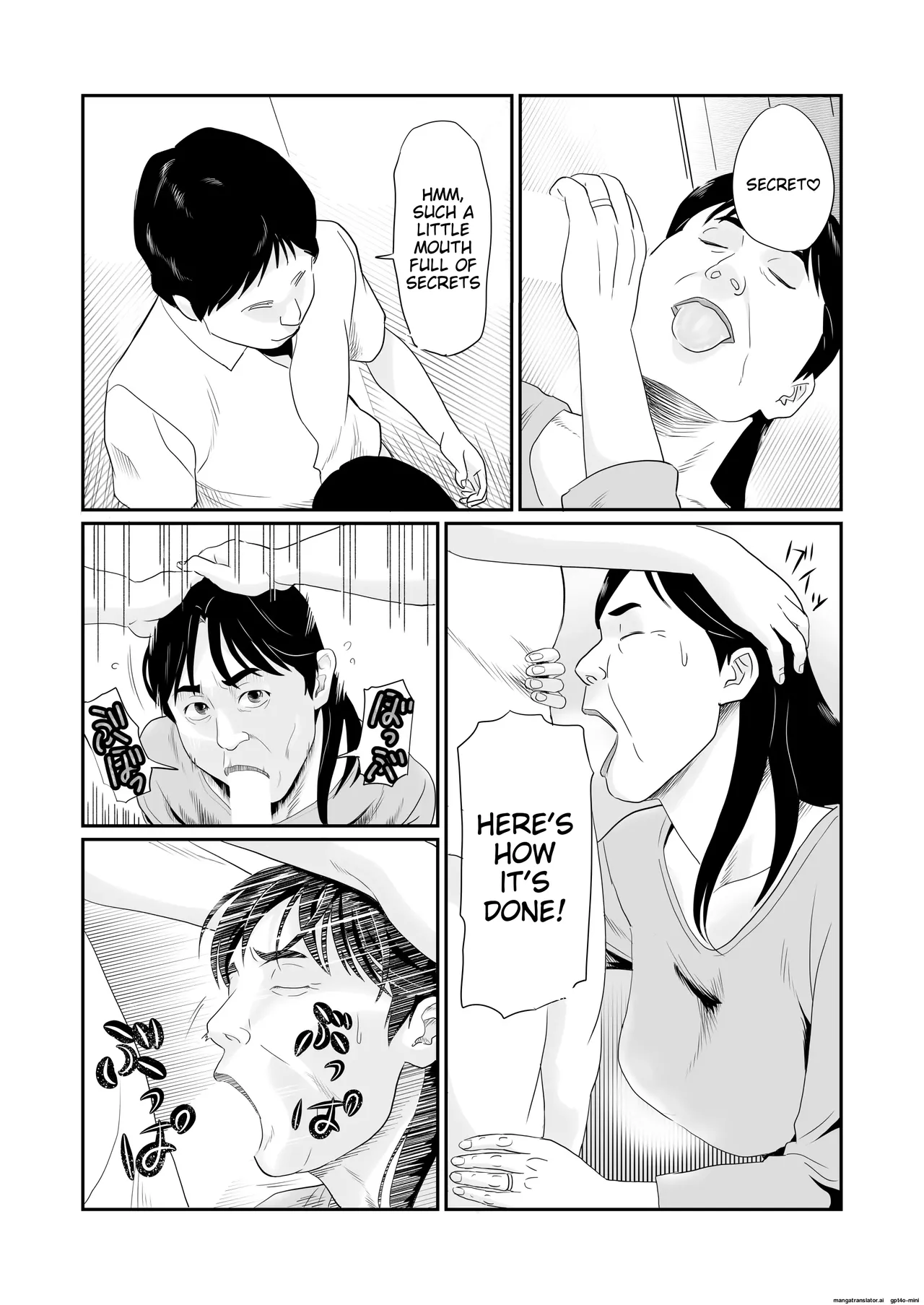 Jukujo no Okuchi Chapter 1 - page 4