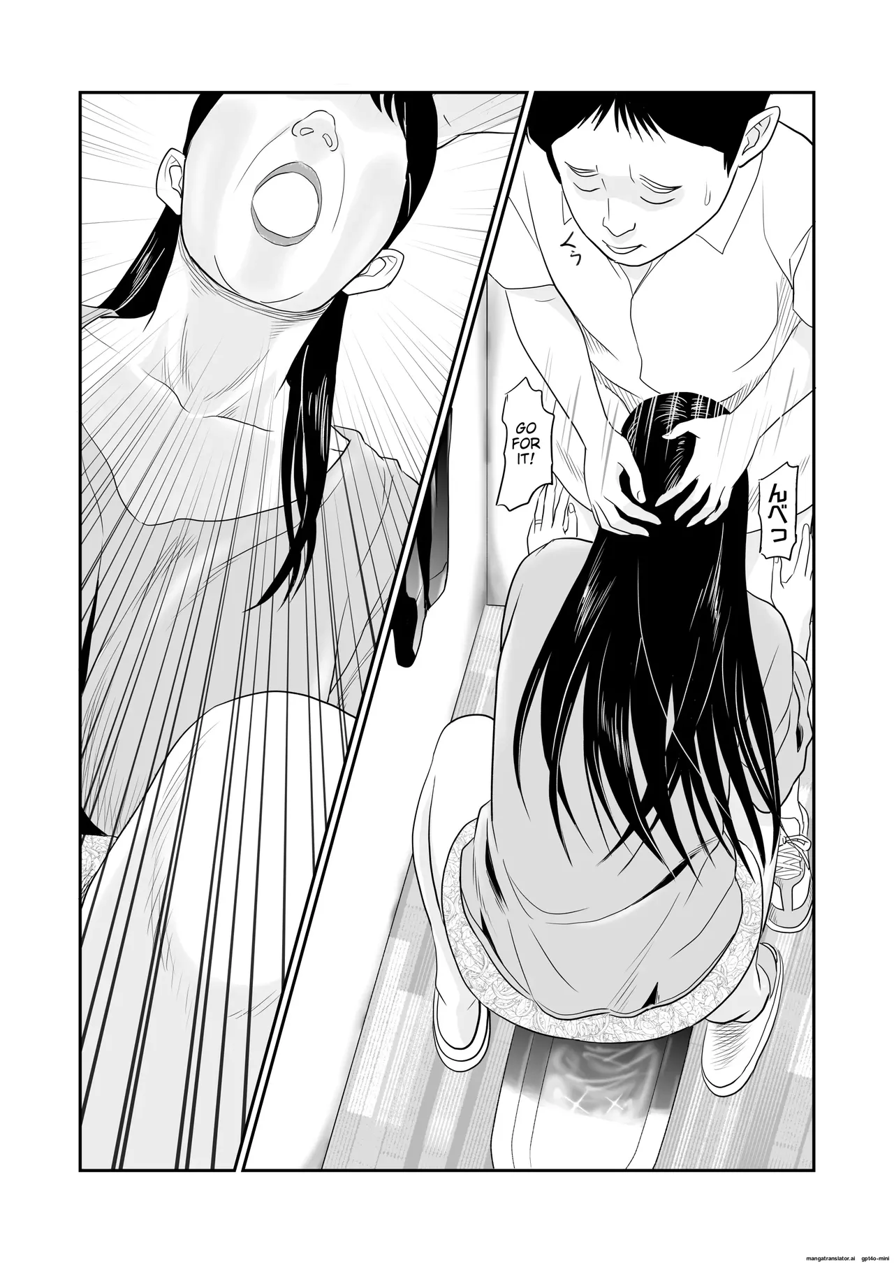 Jukujo no Okuchi Chapter 1 - page 5