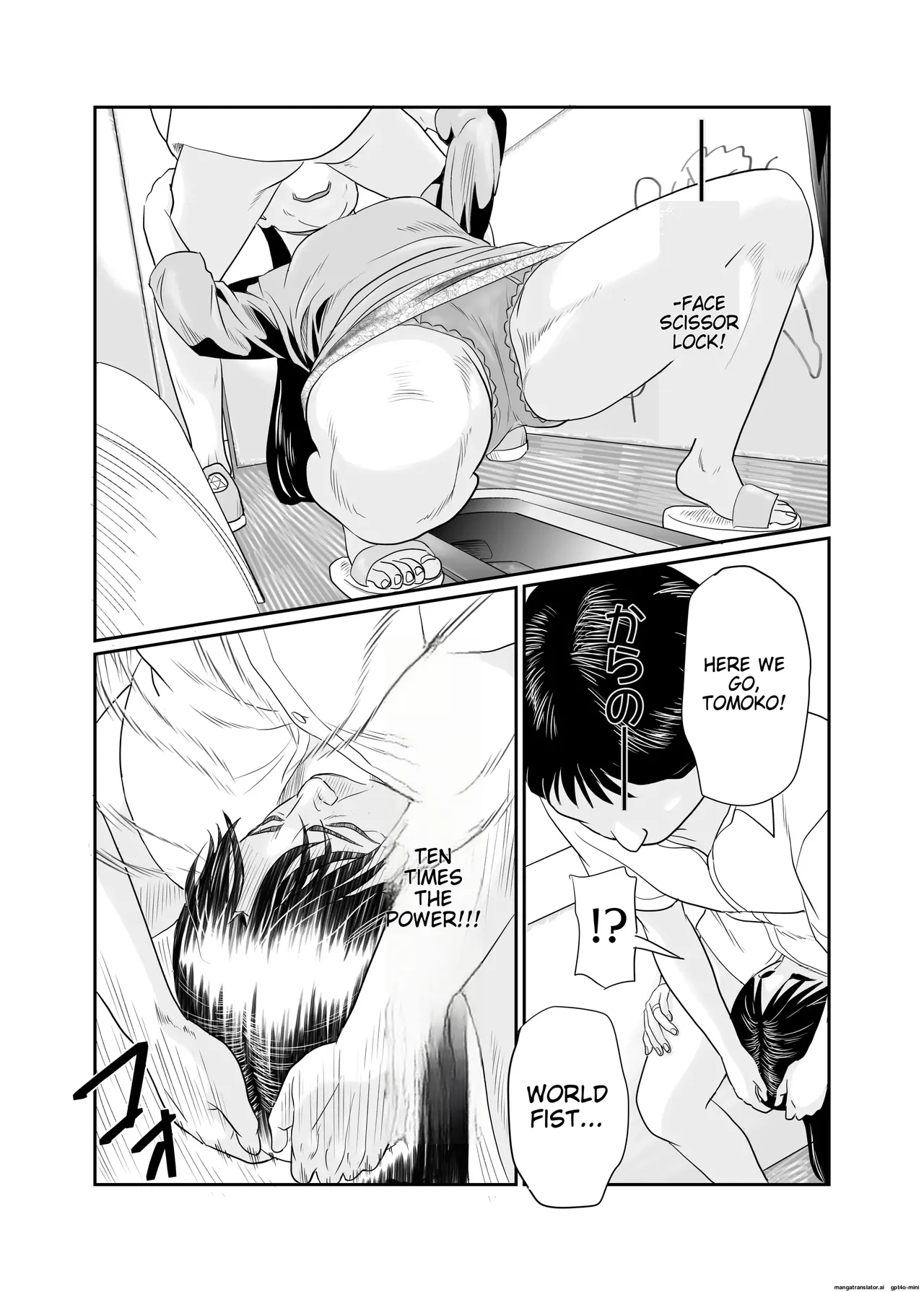 Jukujo no Okuchi Chapter 1 - page 9