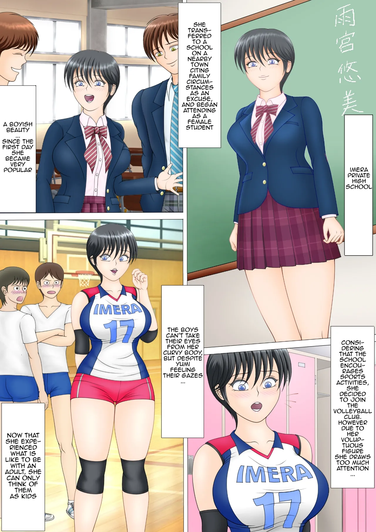 Boku ga Mama ni Natta Hi Chapter 1 - page 19