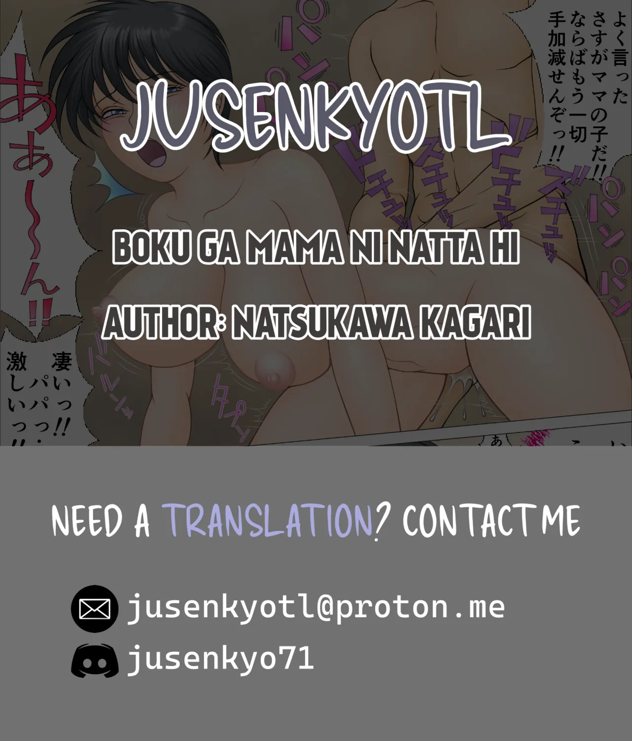 Boku ga Mama ni Natta Hi Chapter 1 - page 20