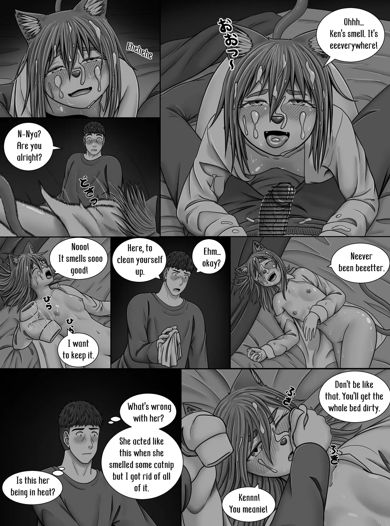 Minto no hana ga saku koro ni Chapter 1 - page 31