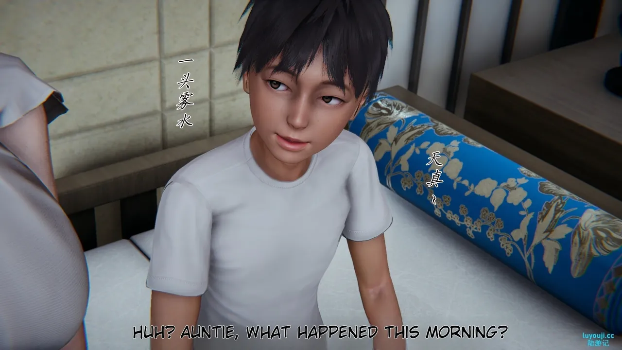 妈妈成了家里保姆儿媳妇 1 English MTL Chapter 1 - page 107