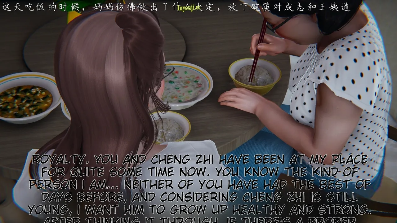 妈妈成了家里保姆儿媳妇 1 English MTL Chapter 1 - page 132