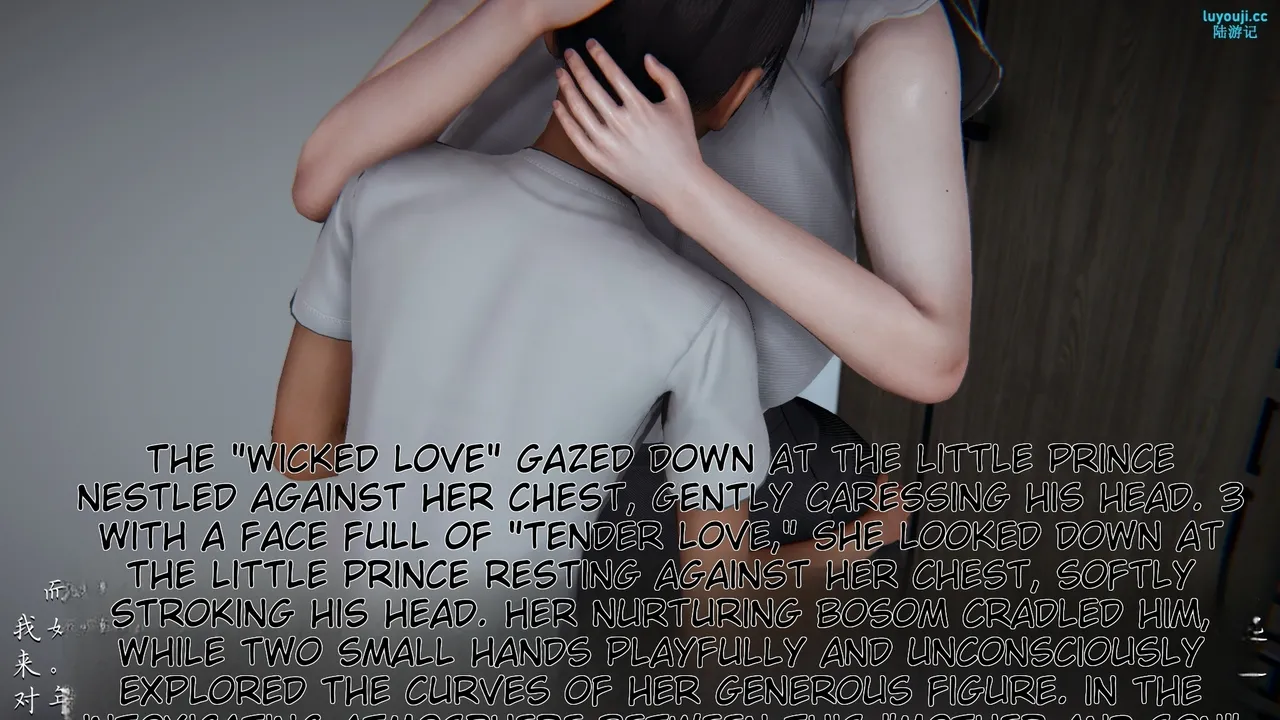 妈妈成了家里保姆儿媳妇 1 English MTL Chapter 1 - page 137