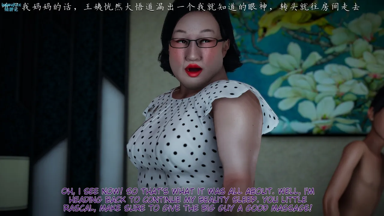 妈妈成了家里保姆儿媳妇 1 English MTL Chapter 1 - page 157