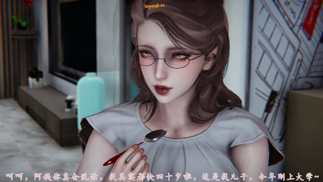 妈妈成了家里保姆儿媳妇 1 English MTL Chapter 1 - page 16