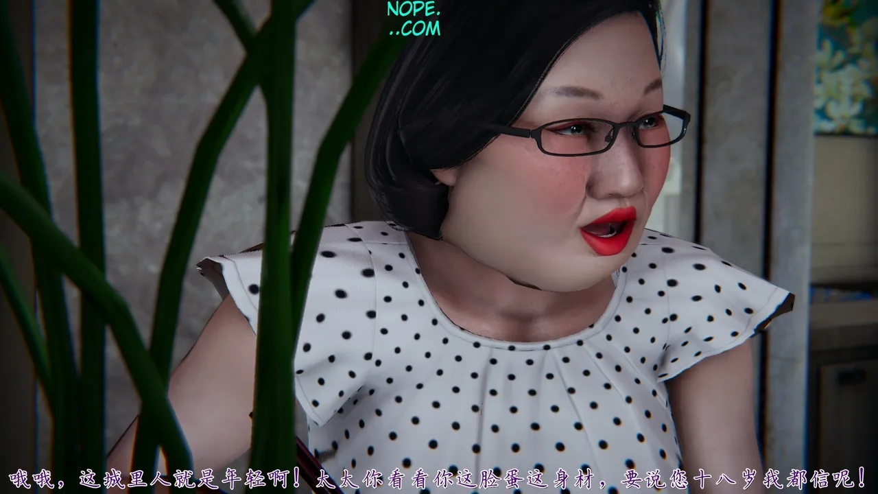 妈妈成了家里保姆儿媳妇 1 English MTL Chapter 1 - page 17