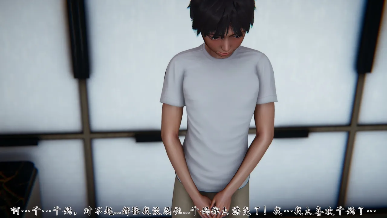 妈妈成了家里保姆儿媳妇 1 English MTL Chapter 1 - page 173