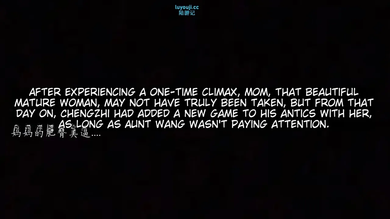 妈妈成了家里保姆儿媳妇 1 English MTL Chapter 1 - page 204