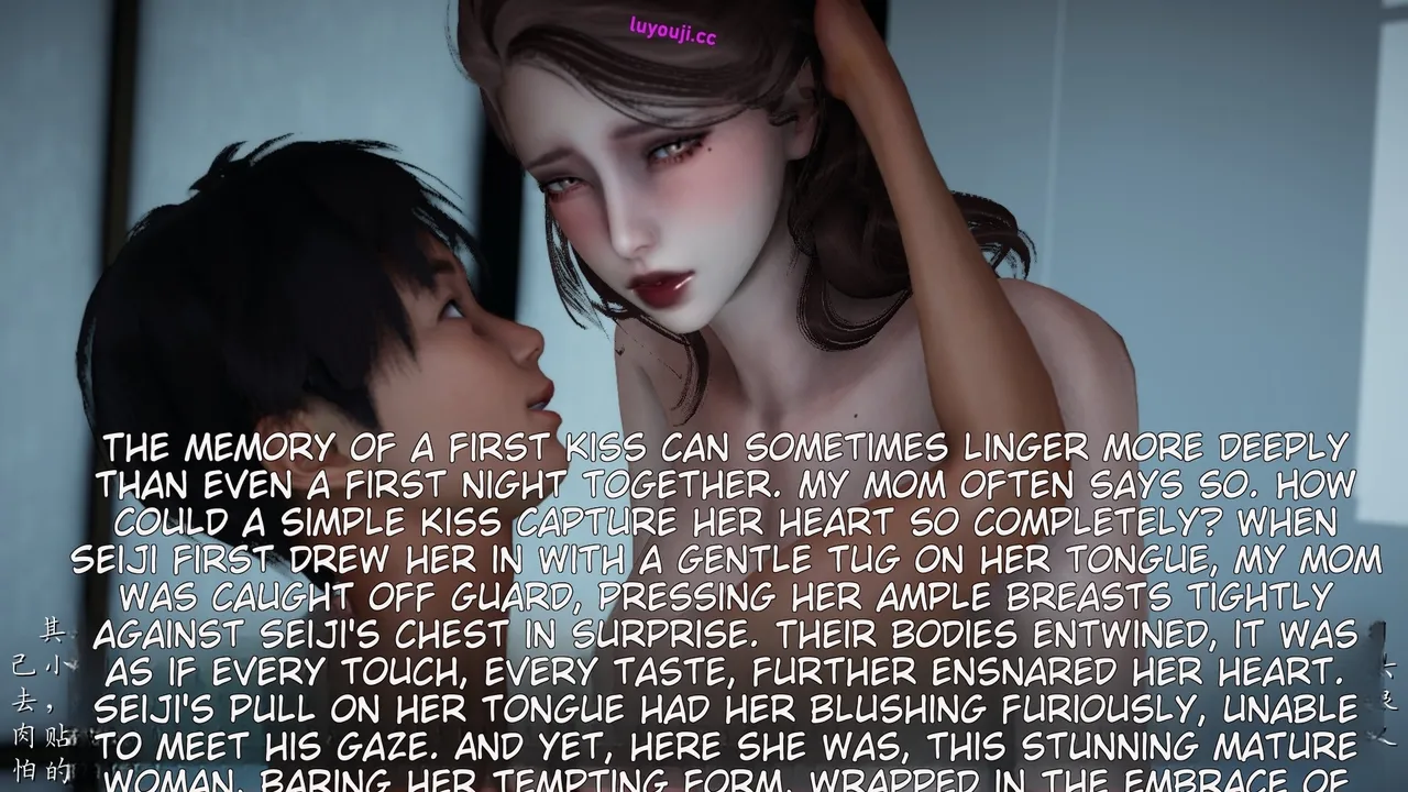 妈妈成了家里保姆儿媳妇 1 English MTL Chapter 1 - page 220