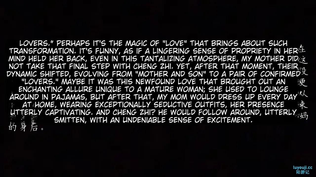 妈妈成了家里保姆儿媳妇 1 English MTL Chapter 1 - page 229