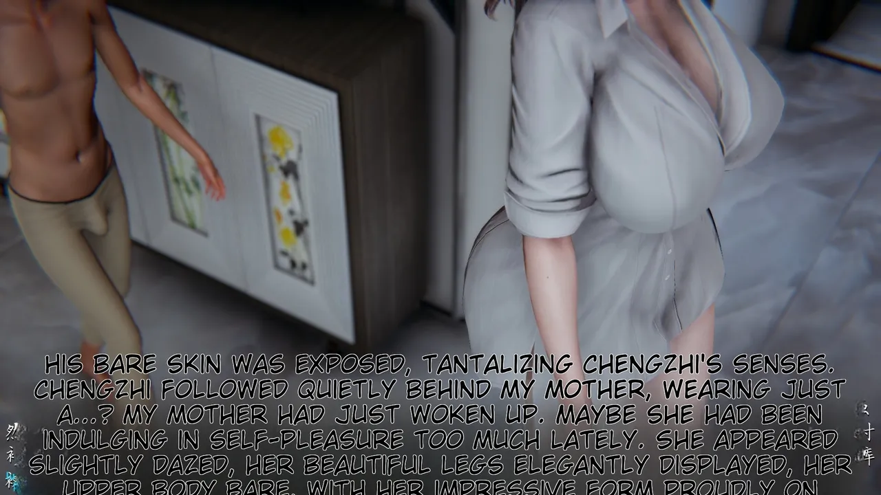 妈妈成了家里保姆儿媳妇 1 English MTL Chapter 1 - page 245