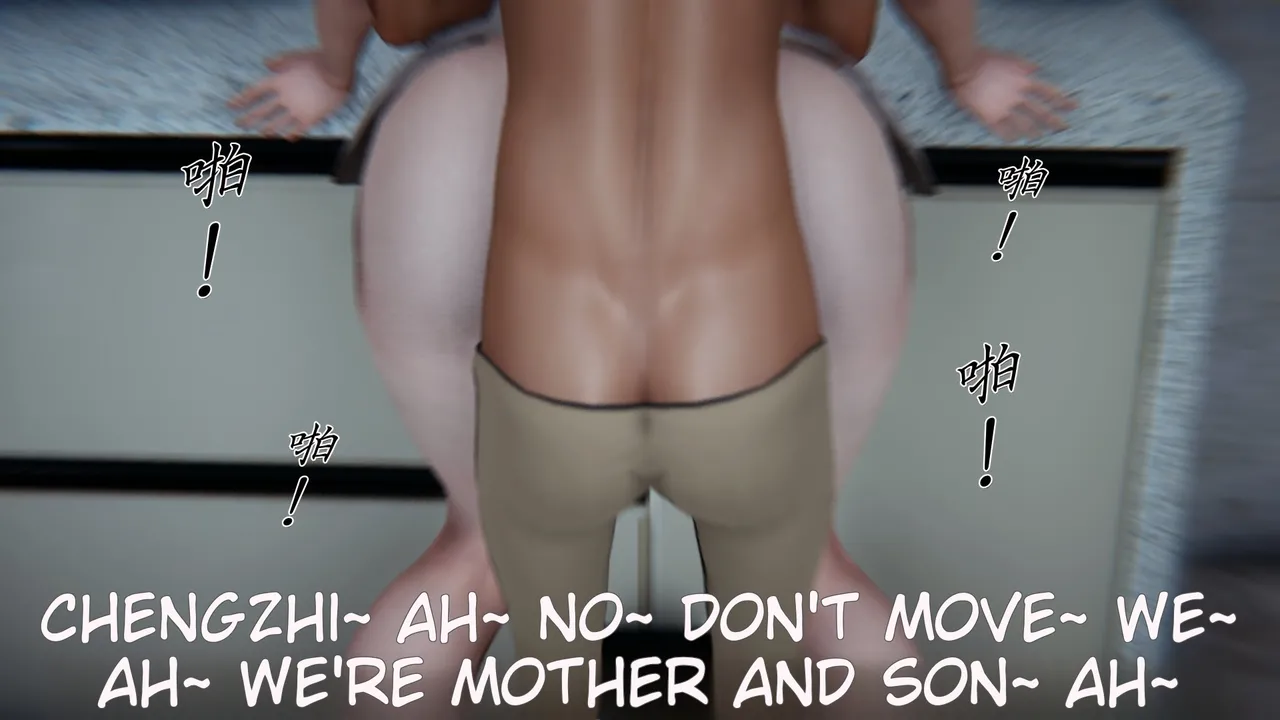 妈妈成了家里保姆儿媳妇 1 English MTL Chapter 1 - page 253