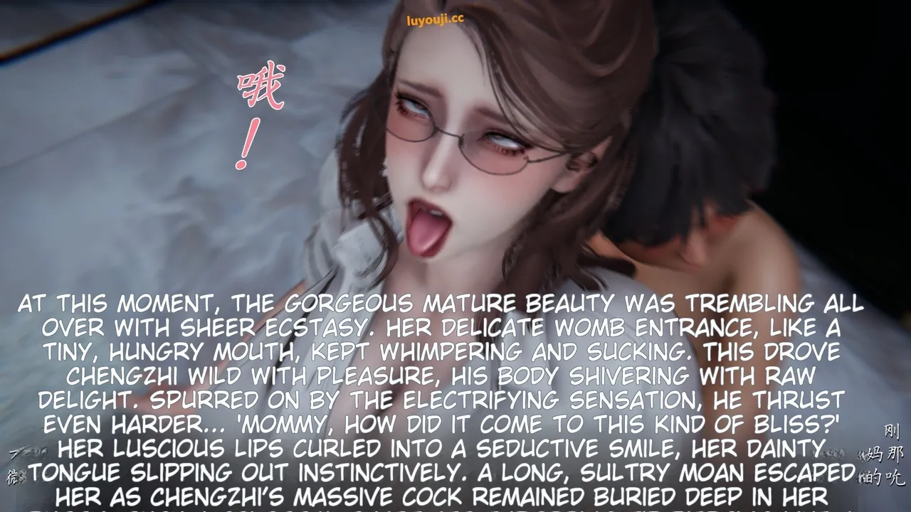 妈妈成了家里保姆儿媳妇 1 English MTL Chapter 1 - page 255