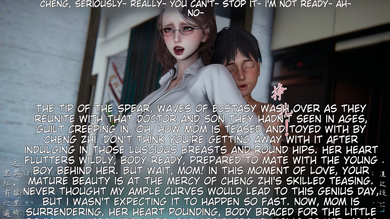 妈妈成了家里保姆儿媳妇 1 English MTL Chapter 1 - page 256