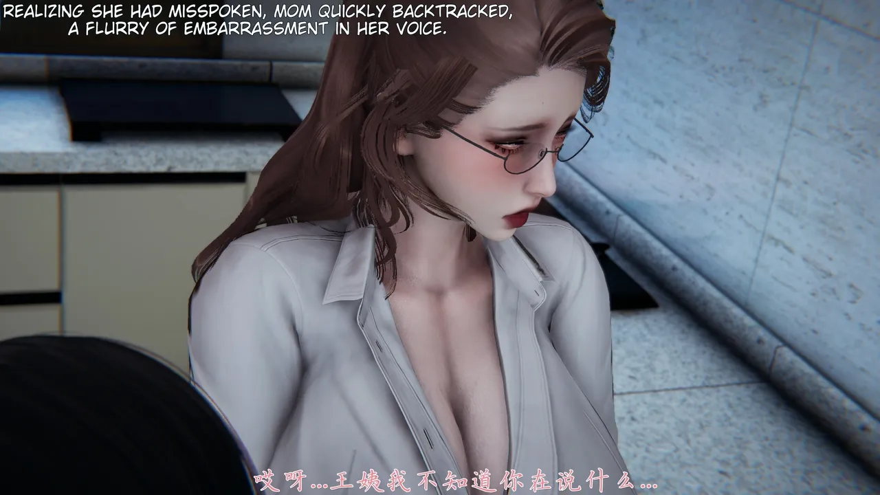 妈妈成了家里保姆儿媳妇 1 English MTL Chapter 1 - page 262