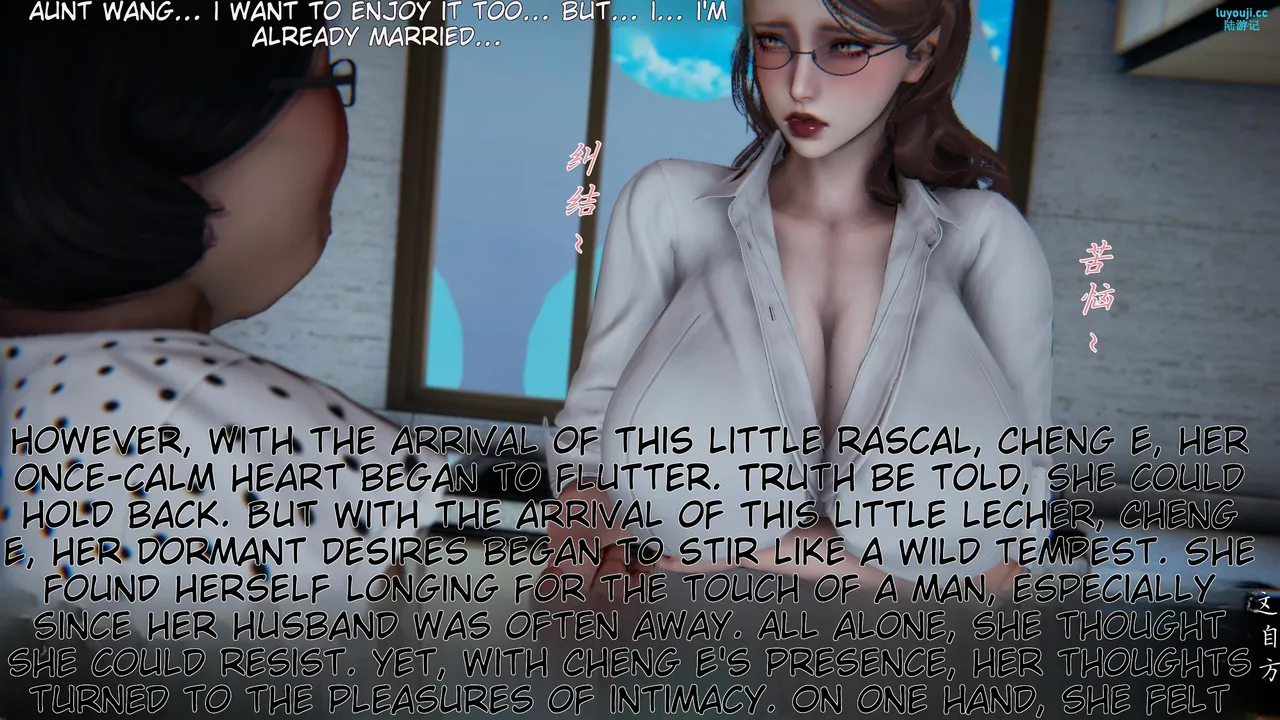 妈妈成了家里保姆儿媳妇 1 English MTL Chapter 1 - page 266