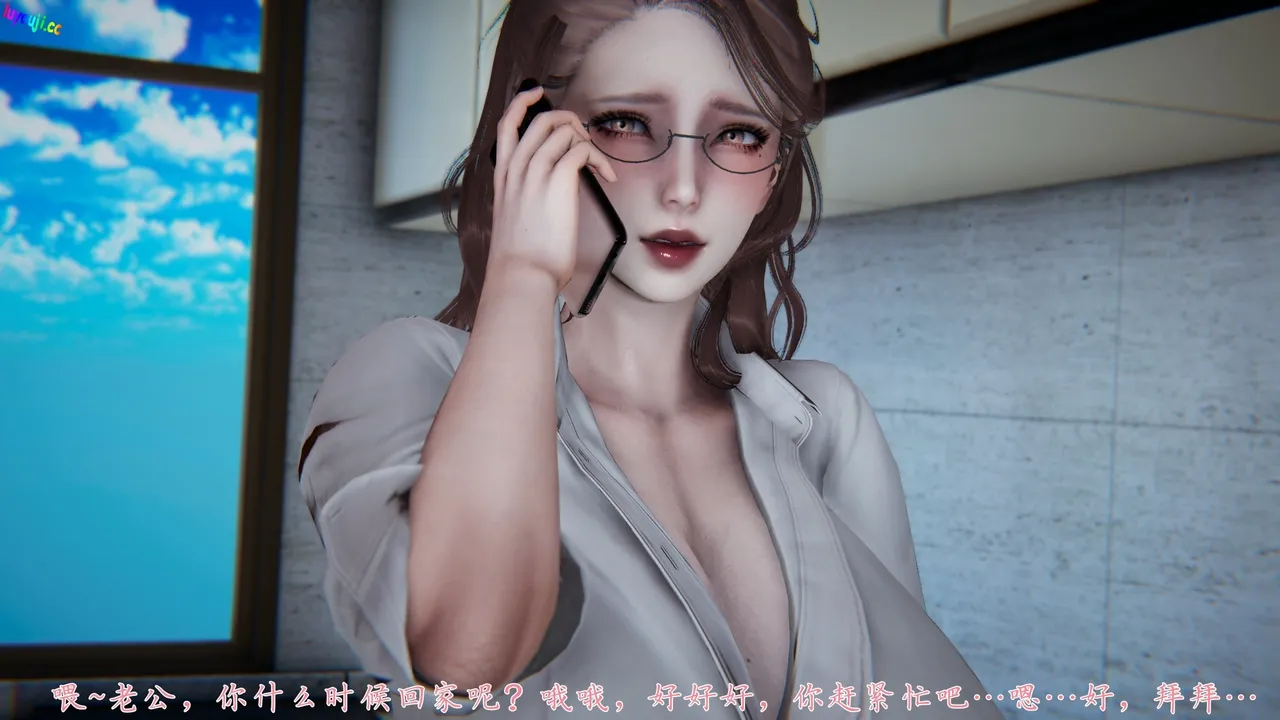 妈妈成了家里保姆儿媳妇 1 English MTL Chapter 1 - page 273